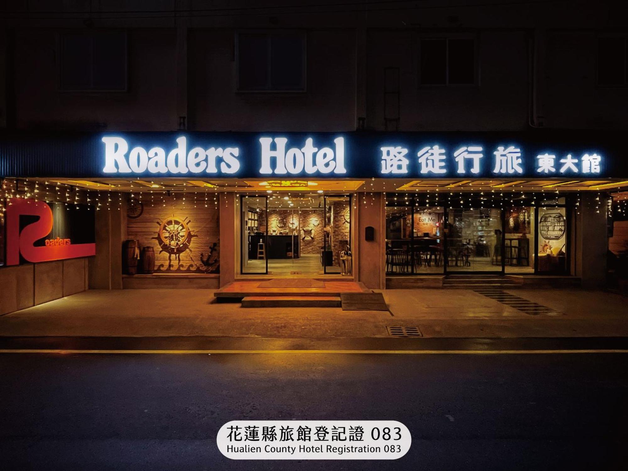 Roaders Hotel Hualien Dongda Luaran gambar